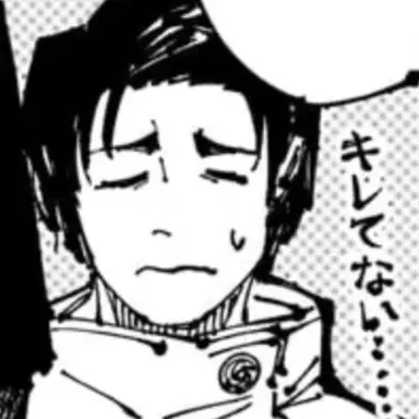 Profile image of 憂太