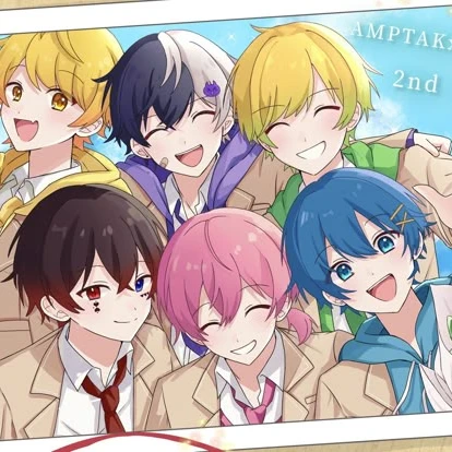 アンプタックカラーズ