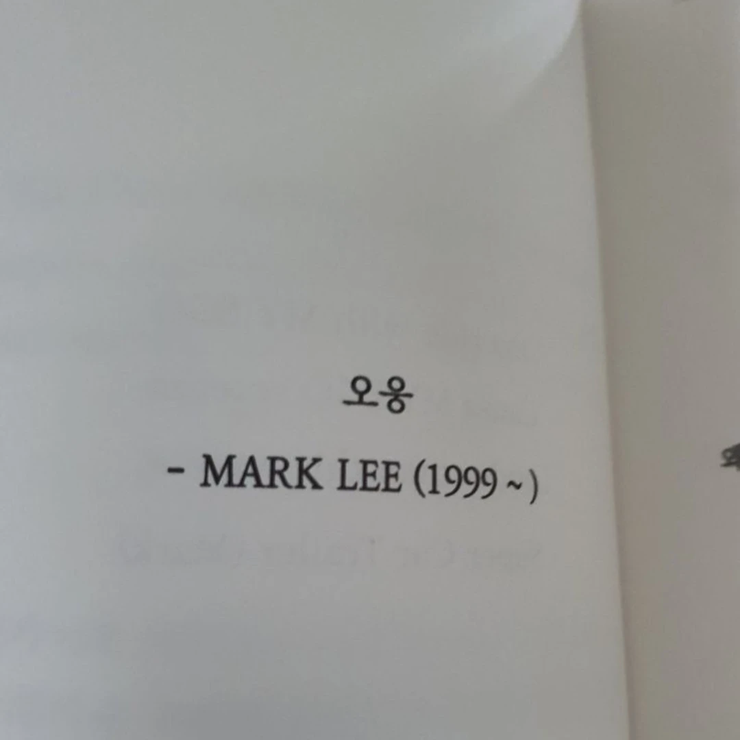 이민형
