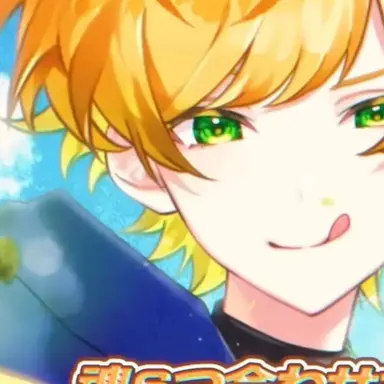 Profile image of ぷりっつ