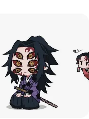 Ilovekimetsu의 貴方の本心は....