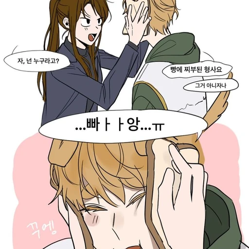 미수반 덕경장