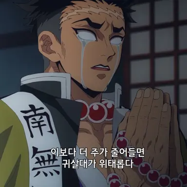 Profile image of 히메지마 교메이