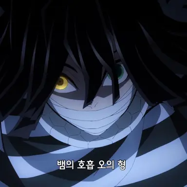 Profile image of 이구로 오바나이