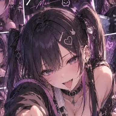 Profile image of Mei