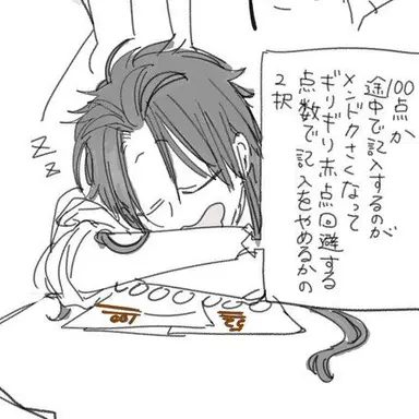 Profile image of 朱雀