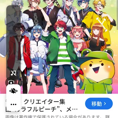 Profile image of じゃぱぱ
