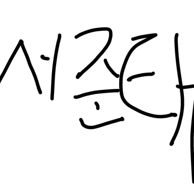 Profile image of 서준태