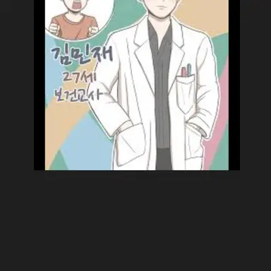 Profile image of 김민재