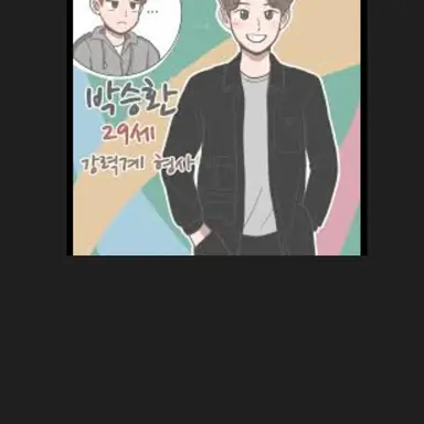 Profile image of 박승환