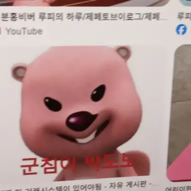 Profile image of 여우