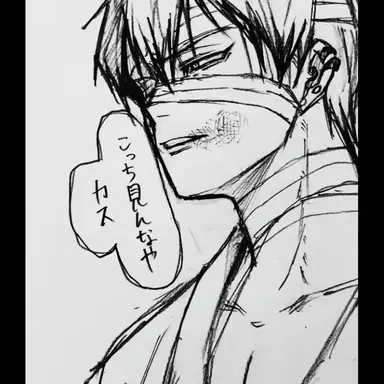 Profile image of 禪院 直哉