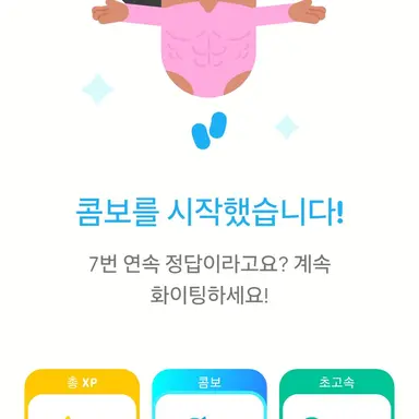 Profile image of 와하하하육칠육칠