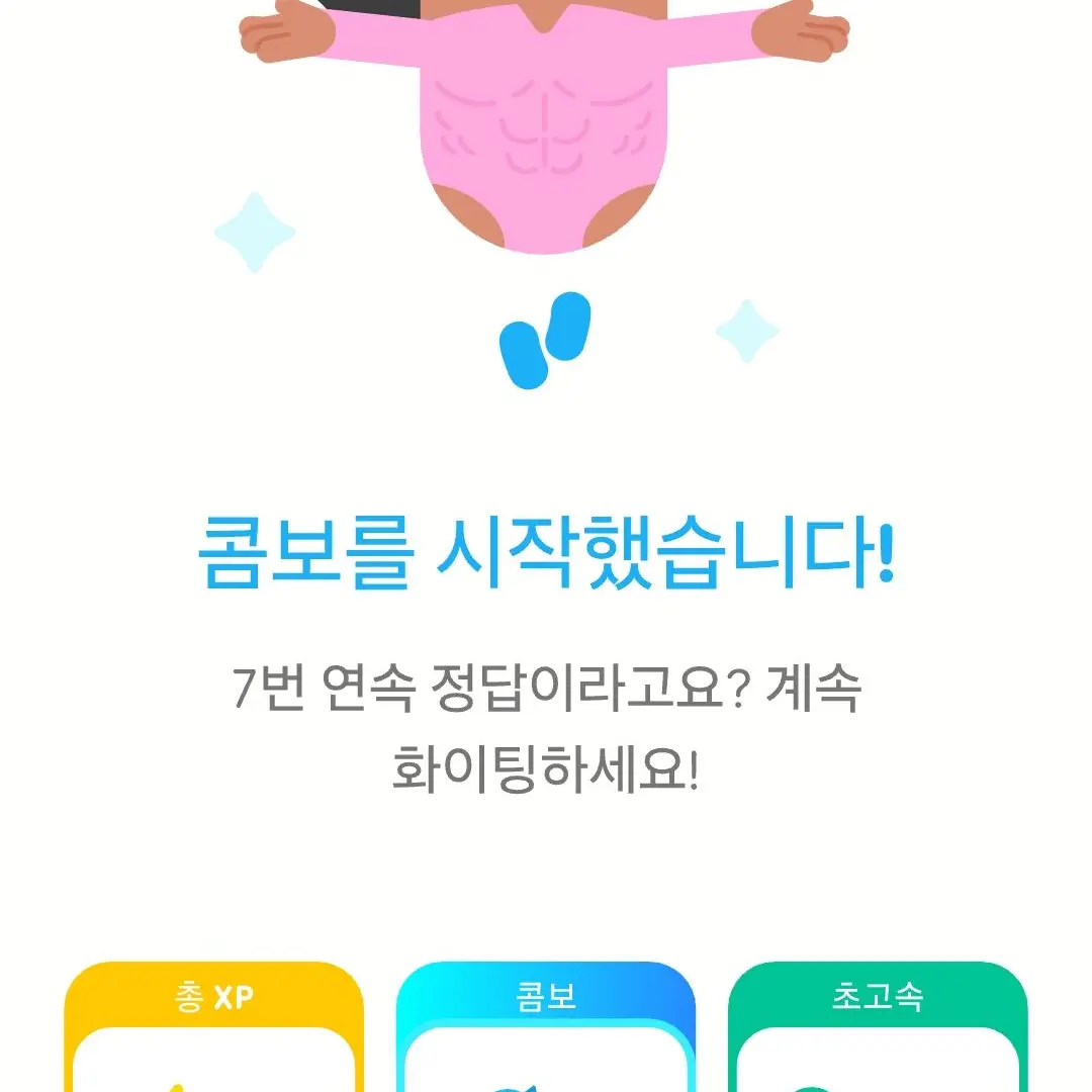 WithDear의 와하하하!😂😂육 칠!🤪육 칠!