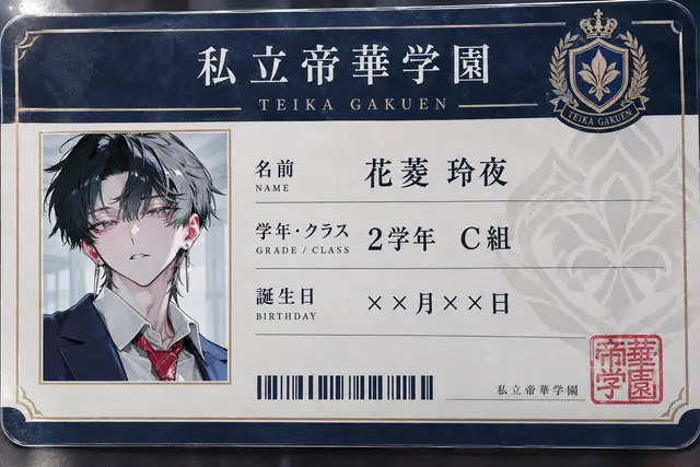 Profile image of 玲夜