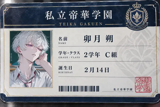 Profile image of 朔