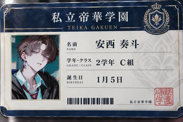Profile image of 奏斗