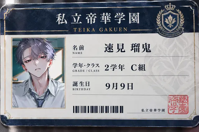 Profile image of 瑠鬼
