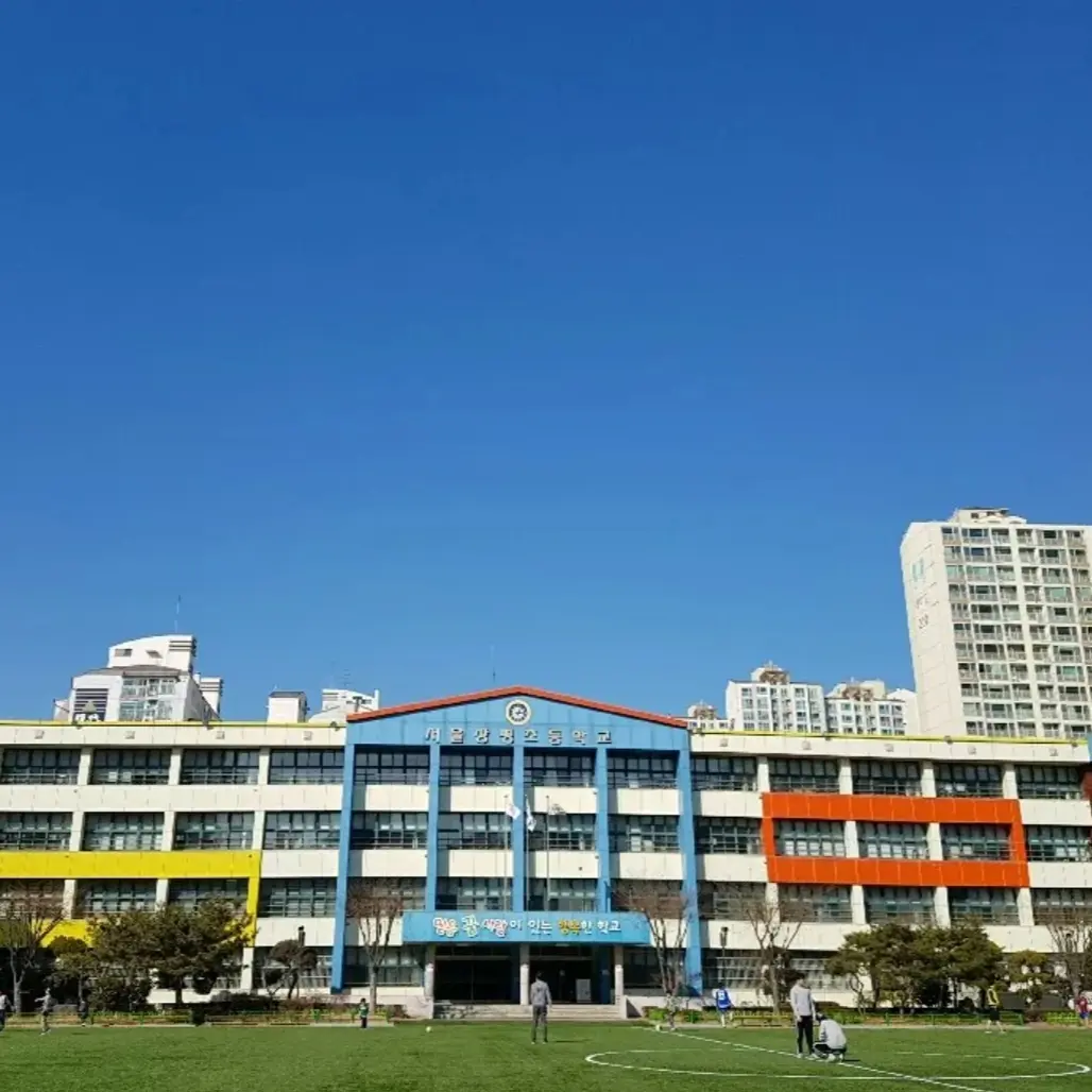 komhsjj의 초등학교