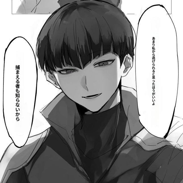 호시나 부대장님 (9만  감사합니다)