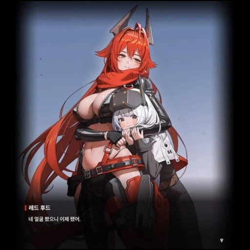 레드후드