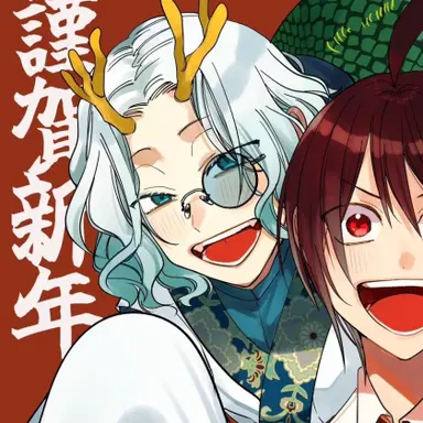 Profile image of 青龍