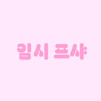 Profile image of 평학