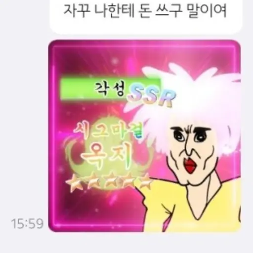 CreamyKazoo7649의 뿡7ㅣㄴ