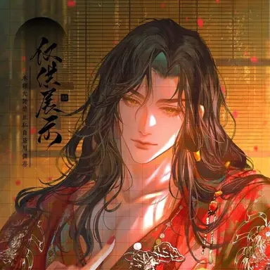 Profile image of Yu Ling