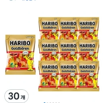 하리보