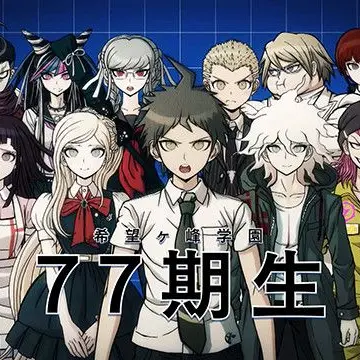 Profile image of ダンガンロンパ2女