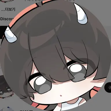 Profile image of 청한