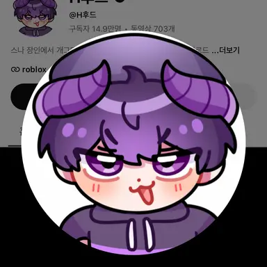 Profile image of H후드