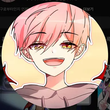 Profile image of 집사