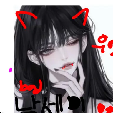 Profile image of 남새미