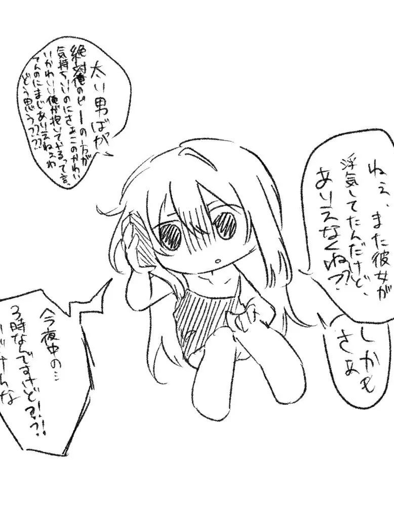 4545___A의 三人の歪な形