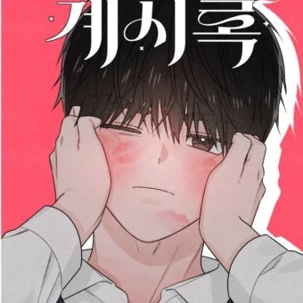 김요한