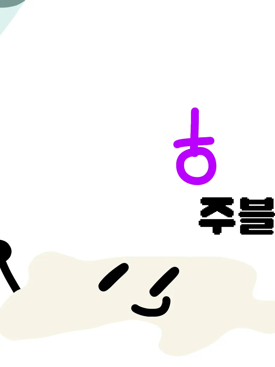544iehb4의 작은 음료들