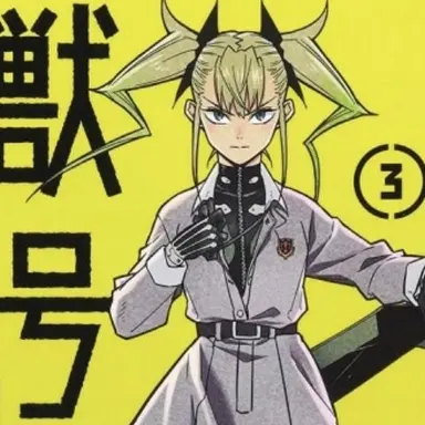 Profile image of 四ノ宮 キコル