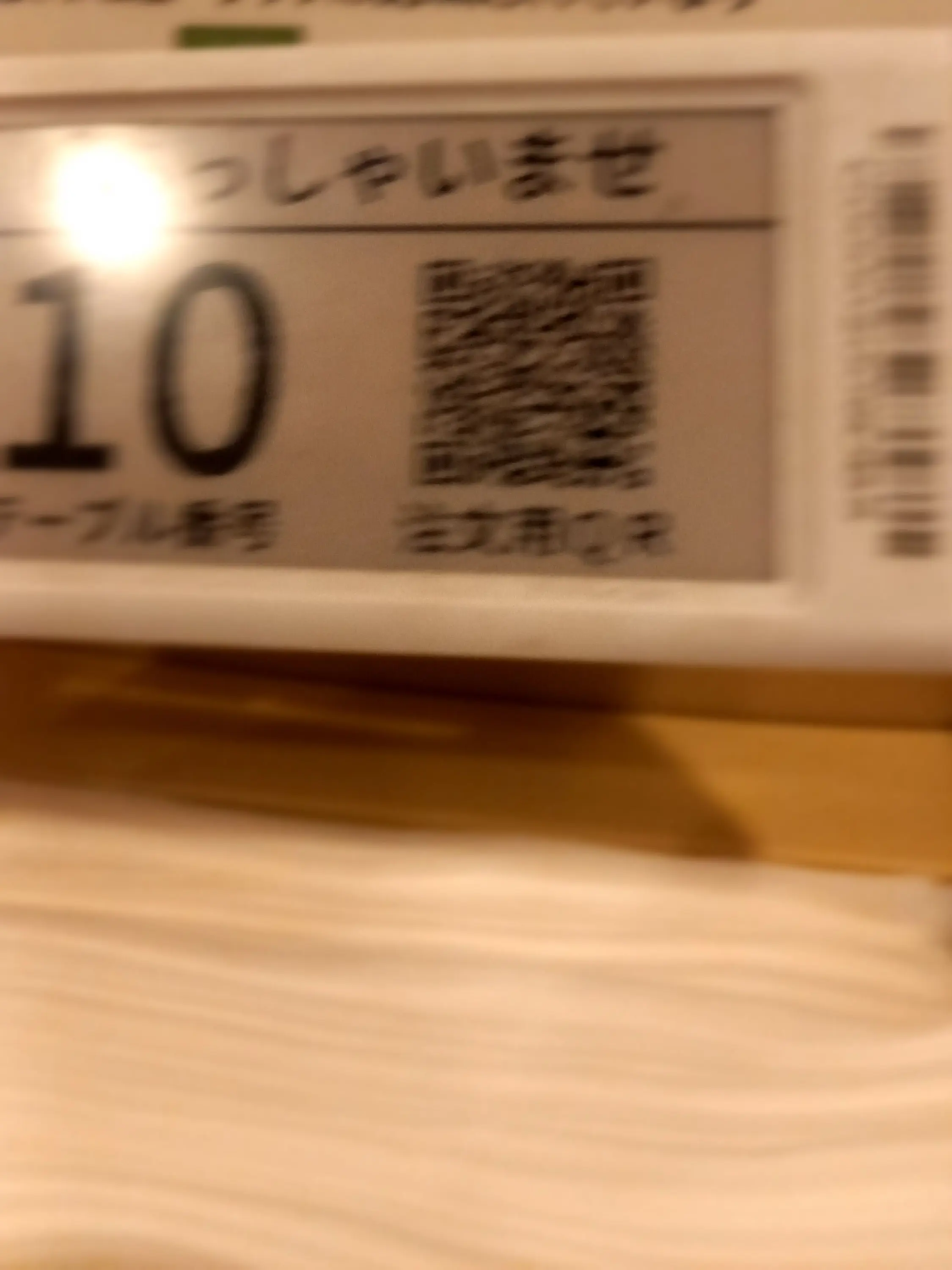 SuperbLatch6255의 合コンハチャメチャ