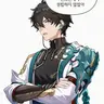 Profile image of 단항