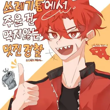 Profile image of 라더