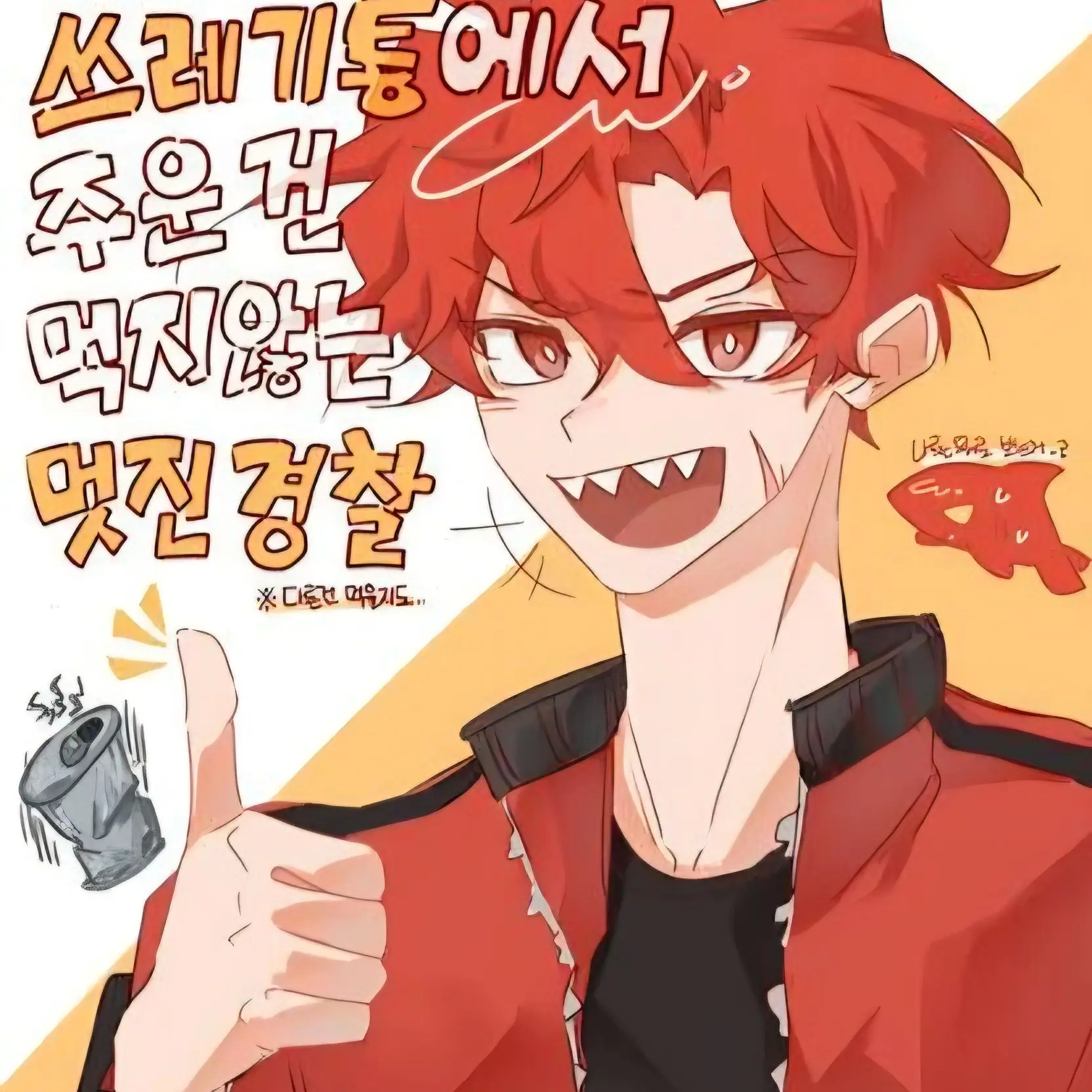 Jeeyul116의 서율이꼬