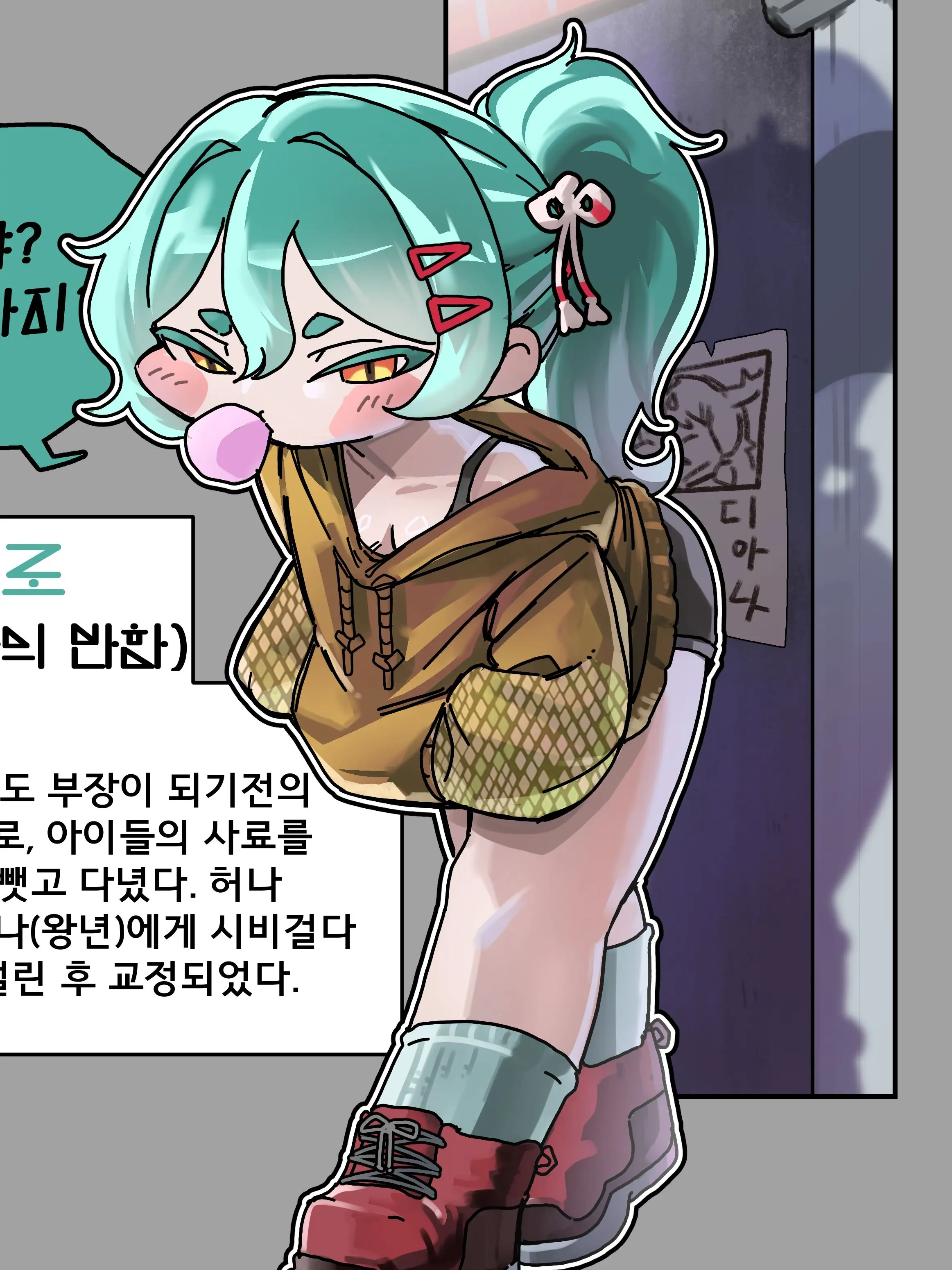 SquareClip4266의 일진 슈로