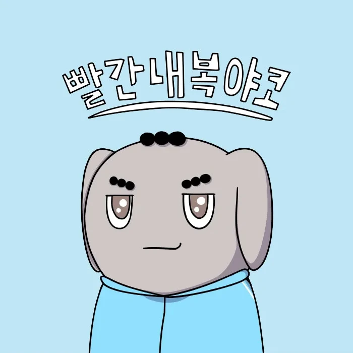 츄리