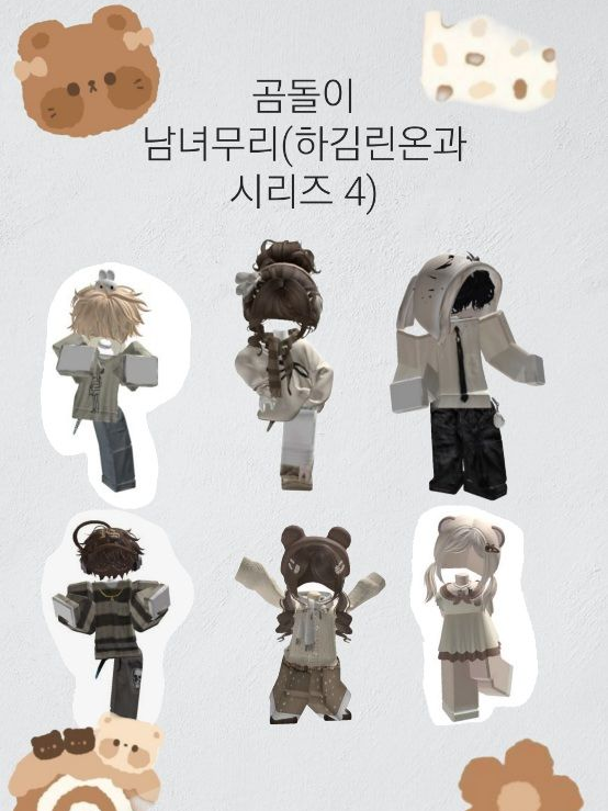 곰돌즈 대표 이미지