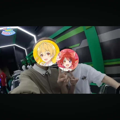 るぅと