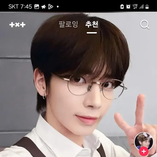 수빈