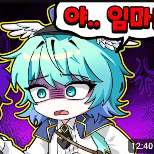 NeedyPatch6158의 사춘기온치렌?!?!?!