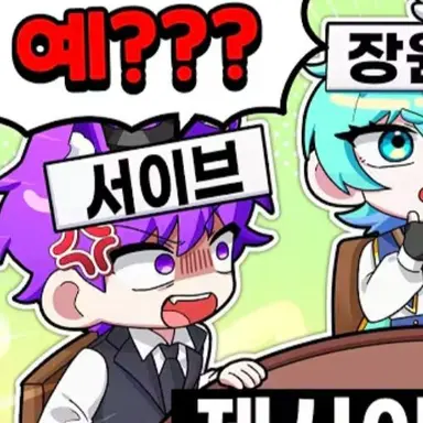 Profile image of 현이머